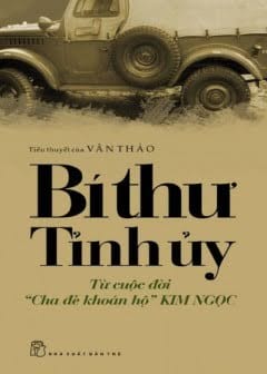 Bí Thư Tỉnh Ủy