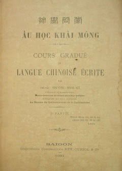 Ấu Học Khải Mông