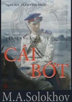 Cái Bớt