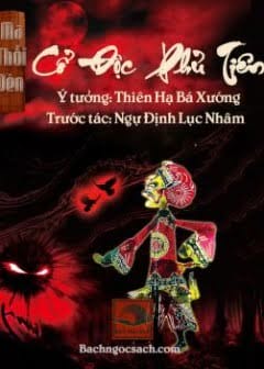 Cổ Độc Phủ Tiên