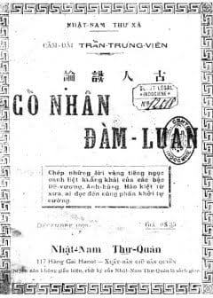 Cổ Nhân Đàm Luận