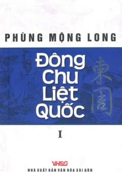 Đông Chu Liệt Quốc