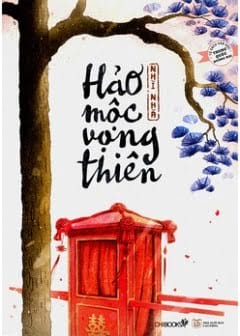 Hảo Mộc Vọng Thiên