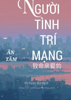 Người Tình Trí Mạng - Phần 1