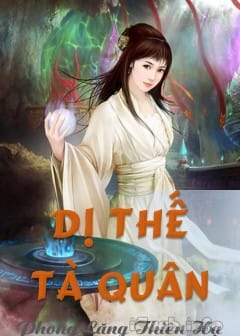 Dị Thế Tà Quân