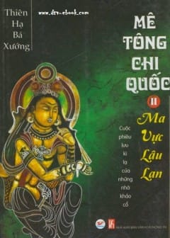 Mê Tông Chi Quốc Tập 2: Ma Vực Lâu Lan