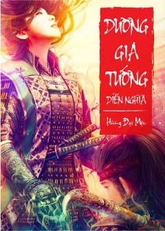 Dương Gia Tướng Diễn Nghĩa