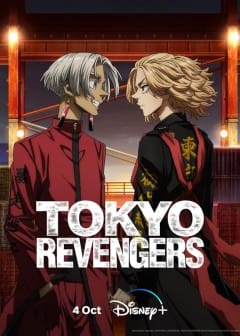 Tokyo Revengers