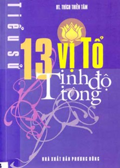 13 Vị Tổ Tịnh Độ Tông