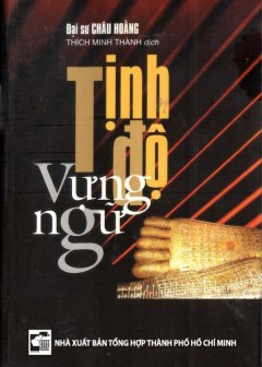 Tịnh Độ Vựng Ngữ