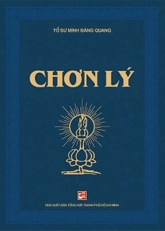 Chơn Lý Khất Sĩ