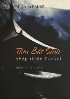 Tâm Bất Sinh