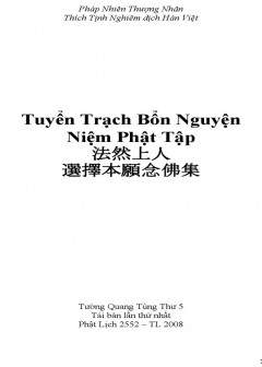 Tuyển Trạch Bổn Nguyện Niệm Phật Tập